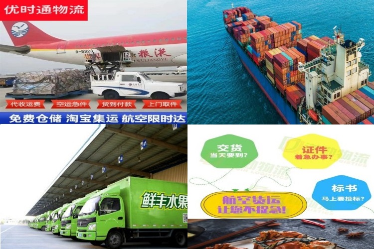 扎鲁特旗到葡萄牙航空货运公司-扎鲁特旗到葡萄牙物流专线
