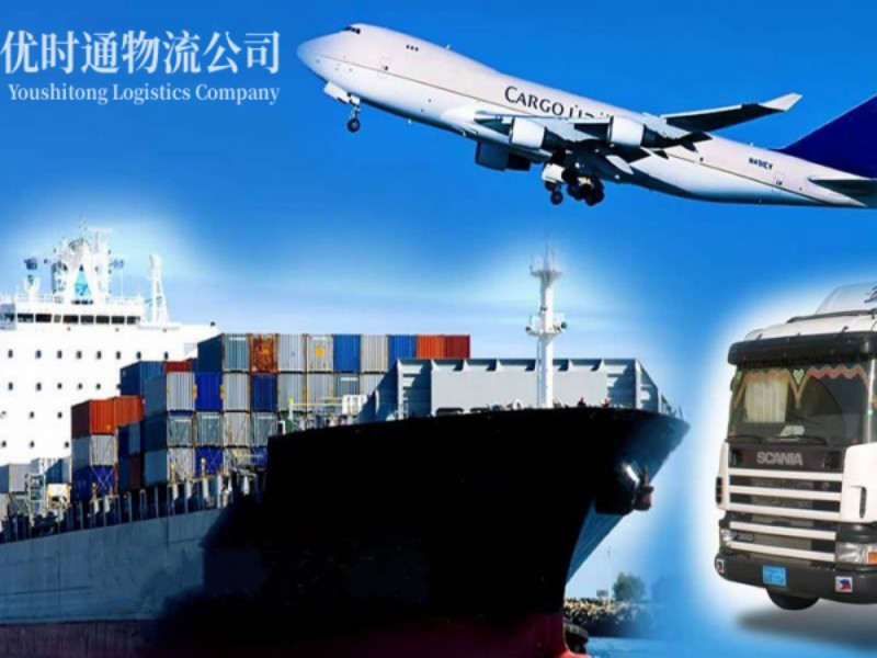 扎鲁特旗到葡萄牙空运锂电池注意事项
